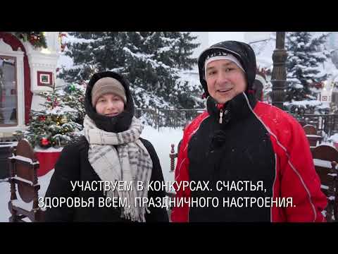 "Journey to Christmas": Ice Dancing on Michurinsky Prospekt