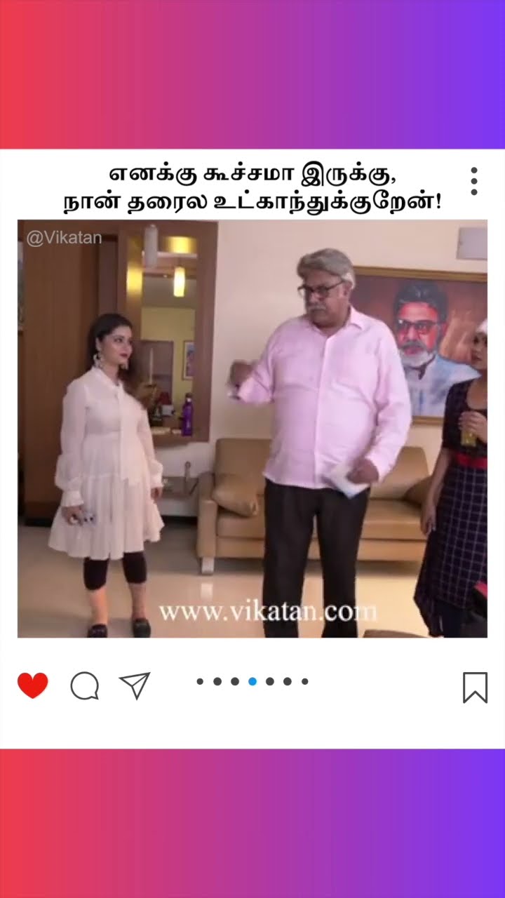 Naayagi  |  எனக்கு கூச்சமா இருக்கு, நான் தரைல உட்காந்துக்குறேன்! |  நாயகி