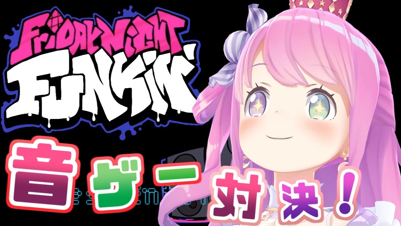 Friday Night Funkin 歌やラップで音ゲー対決するのら フライデーナイトファンキン 姫森ルーナ ホロライブ Youtube Friday Night Funkin 歌やラップで音ゲー対決するのら フライデーナイトファンキン 姫森ルーナ ホロライブ Youtube