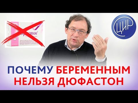 Видео: Вызывает ли гематома выкидыш?