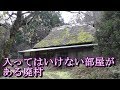 ゴーストタウンO集落探索