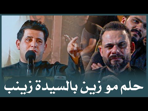 الشاعر علي مالك يحلم حلم مو زين بالسيدة زينب شوفوا شنو حلم مهرجان قرأن فوق الرمح السنوي الخامس 
