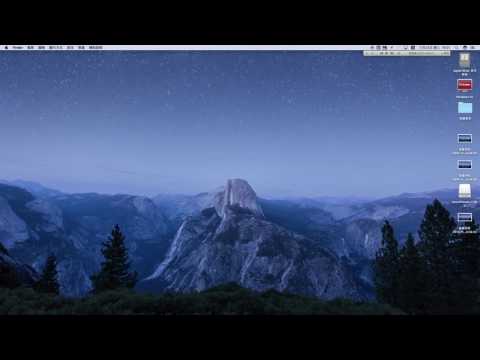 【教學】如用mac錄影錄音