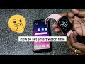 How to set smart watch time tamil tamiltech facts new technology smartwatch smartphone
