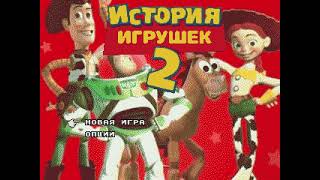 Toy Story 2 - Russian Md Bootleg - Game Over