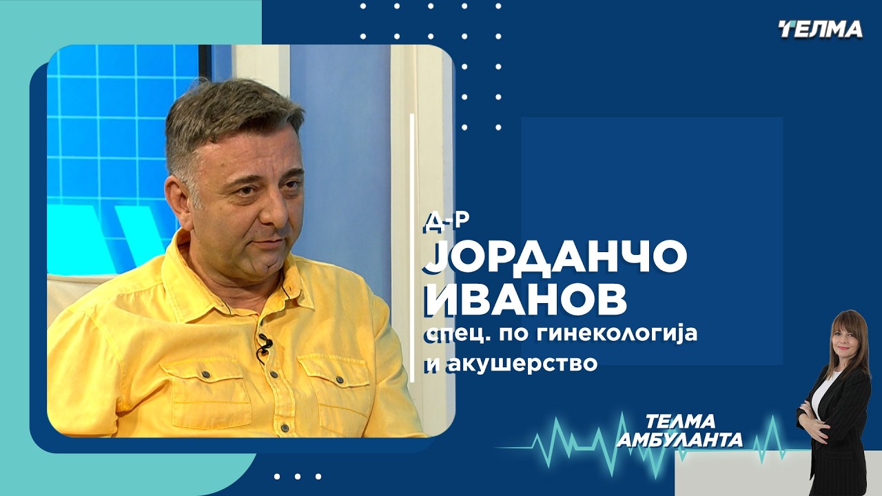 Породување: природно или со царски рез?