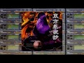 SC-88Pro - Voyage 1969 (MIDI version) - 東方永夜抄 ～ Imperishable Night OST