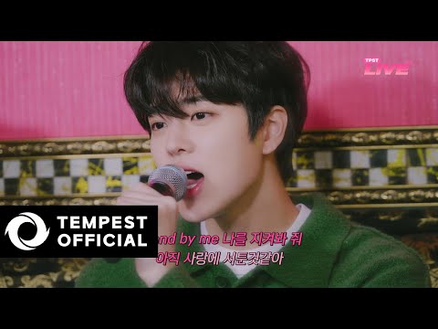 🍭 TEMPEST CANDY LIVE | Stand By Me + Rose + 옥탑방 (※ 쿠키 영상
