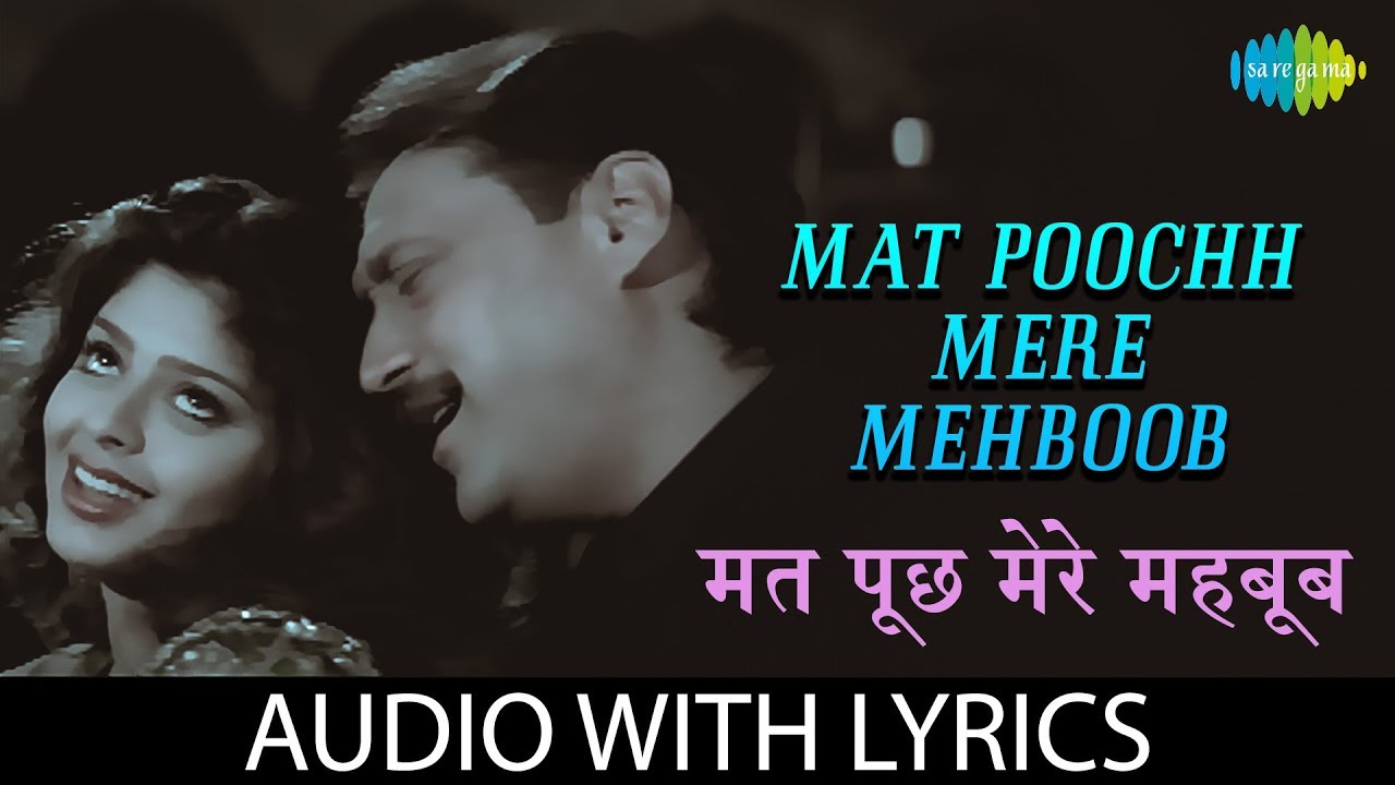 Mat Poochh Mere Mehboob with lyrics       Kumar Sanu  Sadhana Sargam  Mukul Hasti
