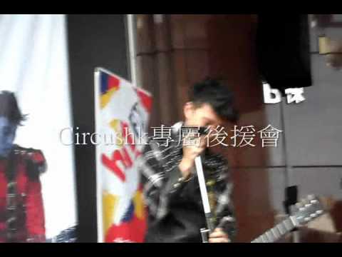 [Circus-hk獨家]小馬結他出問題 Eason和Kid急才圓場