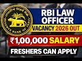 RBI Grade A &amp; B Vacancy 2026 OUT 🚨 Legal Officer, Manager &amp; Assistant Manager | Salary ₹1.5 Lakh+