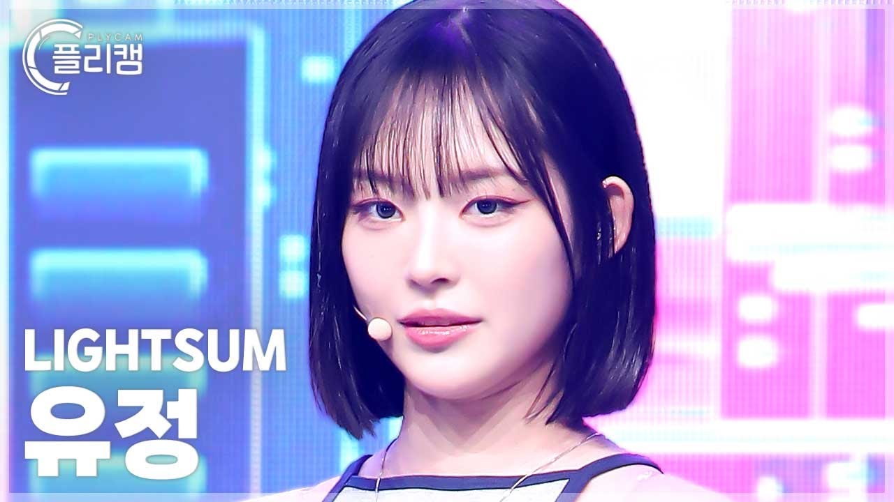 [플리캠 4K] LIGHTSUM YUJEONG 'POSE!' (라잇썸 유정 직캠) l Simply K-Pop CON-TOUR Ep.628