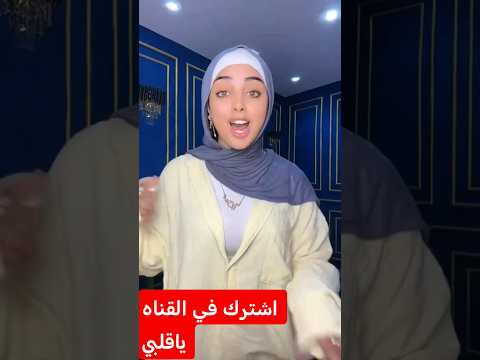 الليله الحنه وبكره الدخلة لوك ميكب مايكاب تجميل
