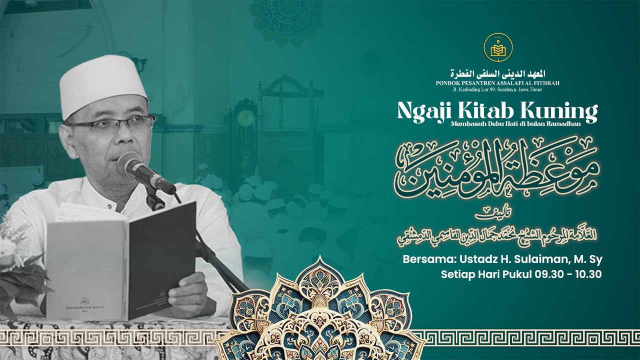 #08. KAJIAN KITAB MAU'IDHOTUL MU'MININ OLEH : UST. H. SULAIMAN, M, Sy.