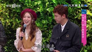 就愛瘋音樂 2019-02-03 卓文萱 小鬼 黃鴻升 柯有伦 邵大伦 黄子佼