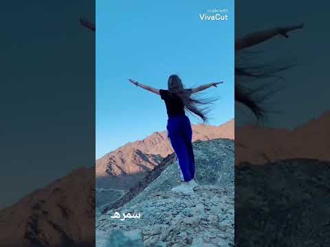 دي قصة حب على شاطئ الهوى