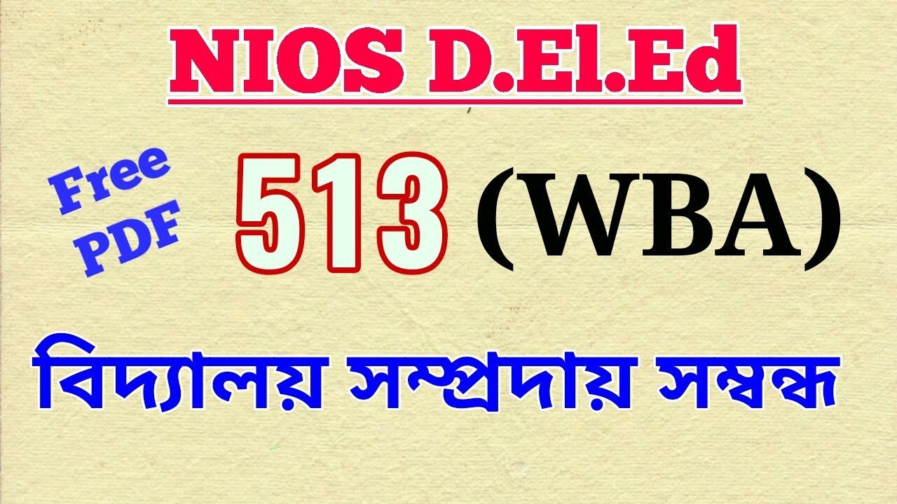 NIOS D.El.Ed Workshop Based Activity Course 513 Assamese Answers. School Community Relationship.