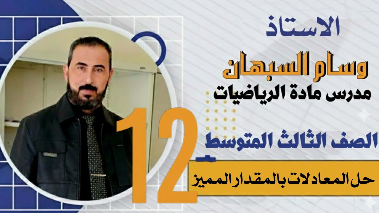 ٣٠ ديسمبر ٢٠٢٥