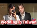 台湾で結婚式！台北から台南まで大満足の旅🇹🇼・同性カップル | Tainan and Kaohsiung Adventures