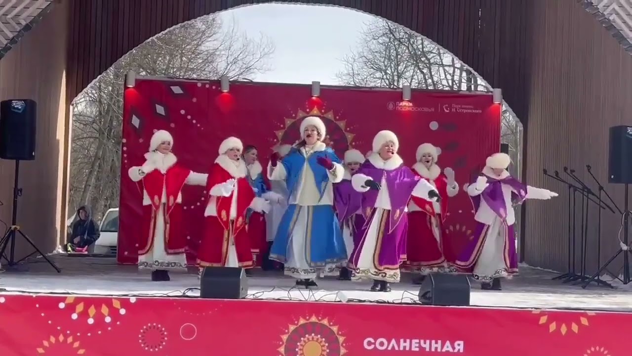 Как по горкам, по горам