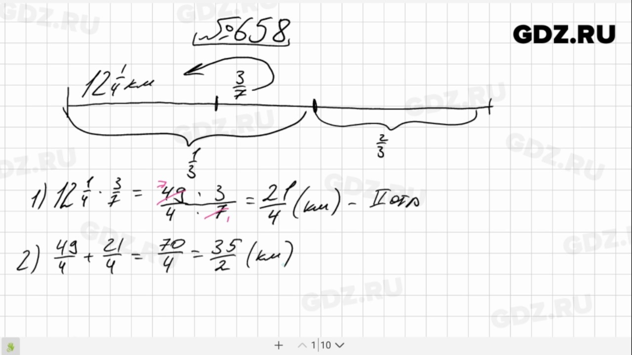 Математика 6 класс задания 658. № 1081- математика 6 класс Виленкин. Номер 658 по математике 6 класс Виленкин. Математика 6 класс 1 часть номер 664. Математика 6 класс виленкин номер 458