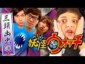 妖怪ウォッチが実写！日本ジャックの実写映画パロディ