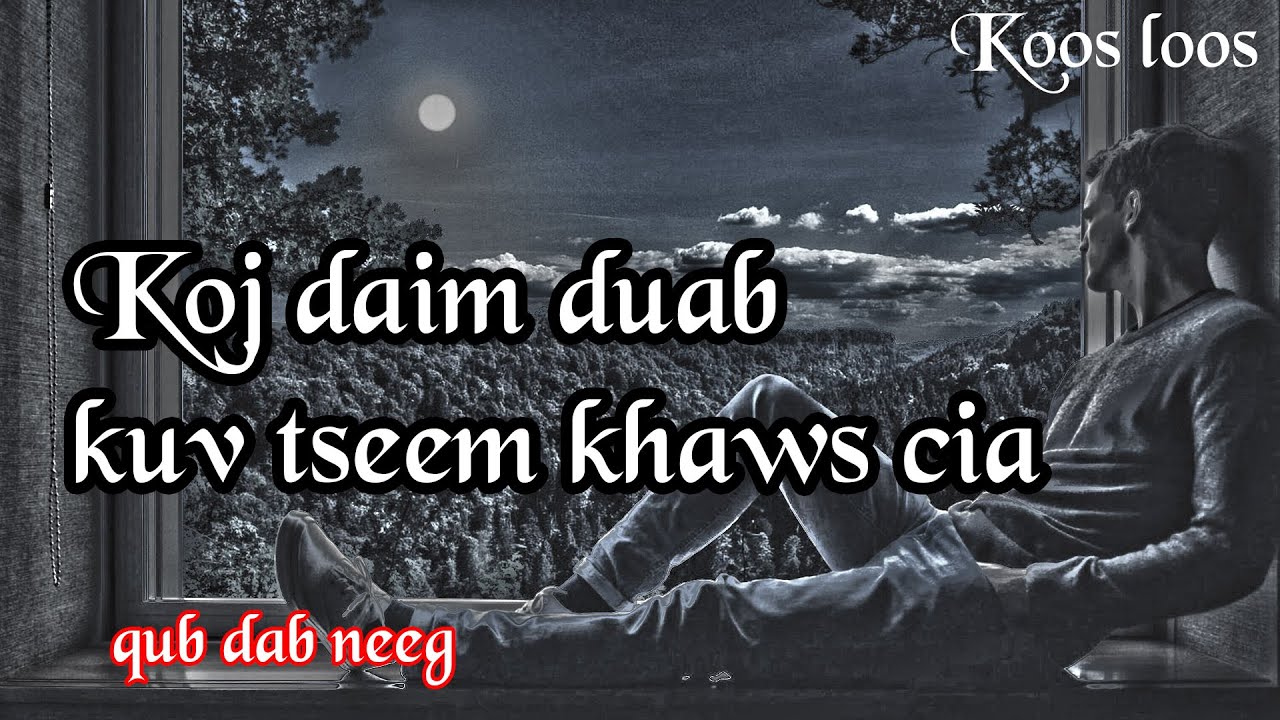 Koj daim duab kuv tseem khaws cia (qub dab neeg xwb) 10/11/2023