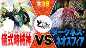 遊戯王 恩返しデュエル クロノスvs元祖ドロップアウトボーイ 博多どんよく 46 Youtube 遊戯王 恩返しデュエル クロノスvs元祖ドロップアウトボーイ 博多どんよく 46 Youtube