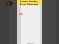 How to Remove Passkey From WhatsApp | WhatsApp Passkey Revoke | Tech Trek