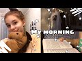 МОЕ РЕАЛЬНОЕ УТРО 2020 // MY MORNING ROUTINE