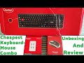 Cheapest keyboards mouse combo with usb hub  quantum keyboard combo amol tech