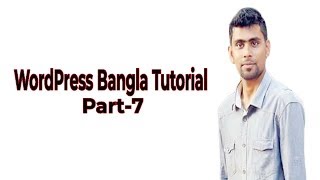 WordPress Bangla Tutorial Part 7   Admin Panel Pages    How to add a new Page   Bangla