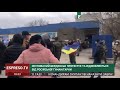 Окупаційний Бердянськ протестує та відмовляється від російської гуманітарки