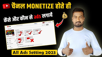 YouTube Channel Monetize Ke Baad Ads Kaise Lagaye | Complete ADS Setting after monetization 2023