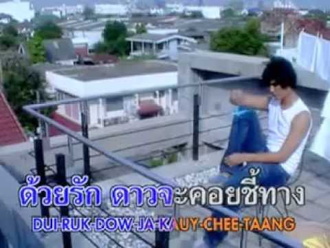 คำสามคำ