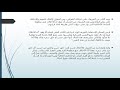 نظريات الاخلاق مشكلة الاخلاق 