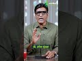 तुमच्या पार्टनर चा mood मूड होत नसेल तर ? छोटीशी गोष्ट बदला |  Dr.Umesh Mundada | Ashakiran Clinic