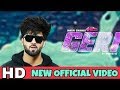 GERI   INDER CHAHAL Full Video Song FT WHISTLE | RAJAT NAGPAL   LATEST PUNJABI SONGS 2019