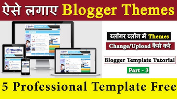 How To Install Template in Blogger in Hindi | Blog me Custom Themes kaise Upload kare