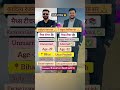 🤔 कौन टीचर्स maths के 📚 लिए सबसे बेस्ट teacher है ✅#upsi#maths#rwa#adityaranjansir #rahultewathia