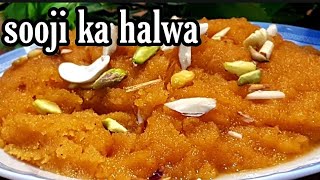 Suji ka Danedar Halwa |  سوجی حلوا بنانے کاطریقہ| How to Cook Sooji Halwa|Dessert| Classic Kitchen