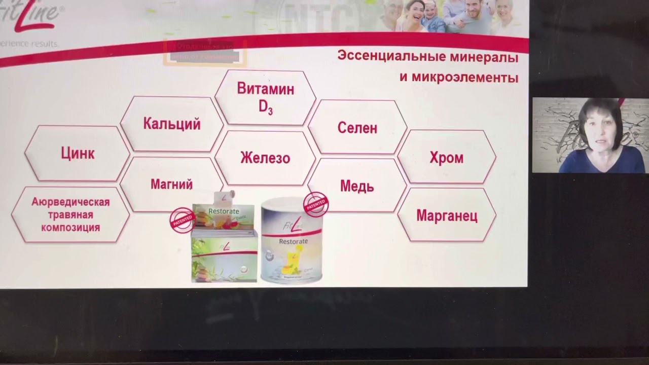 Восстановление кислотно щелочного баланса с Ресторейт! - YouTube