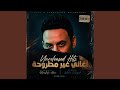 مصطفي قمر - اصحاب انا وانت (من فيلم اصحاب ولا بيزنس)