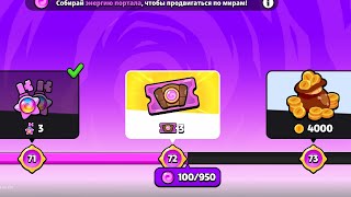 ДВИГАЕМСЯ К ТРОФЕЙНОЙ ЛИГЕ - СТРИМ СКВАД БАСТЕРС | SQUAD BUSTERS