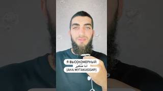 уроки арабского #арабскийязык