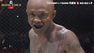 墨田川生ライブ配信🌟ブレイキングダウン１７に勝利の花火🎇をあげます！これからも頑張って行きますので応援宜しくお願い致します🙇
