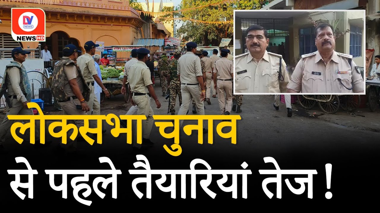 Seoni Malwa: Police और CRPF बल के जवानों ने निकाला Flag March | MP News | Lok Sabha Election | DNI