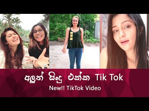 SL TikTok Videos | Best Tik Tok collection with new songs | New Sinhala Tik Tok 2021