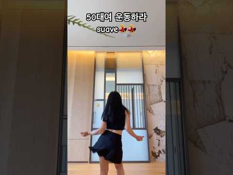 Side Tie Dance TeacherHu 50sexercise