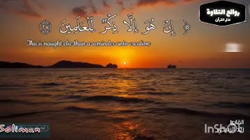 جزء عم من سورة النبأ حتي سورة الناس بصوت القارئ الشيخ زيد الزبيدي من روائع التلاوة #روائع #جزء_عم